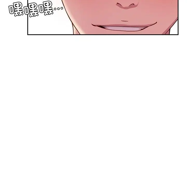 漫画《后宫之王》第31话第85张图