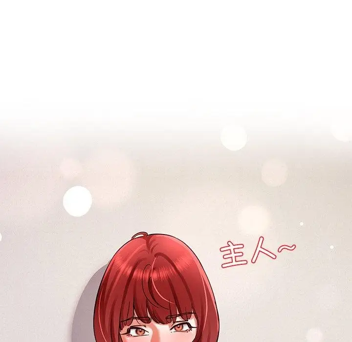 漫画《后宫之王》第31话第88张图