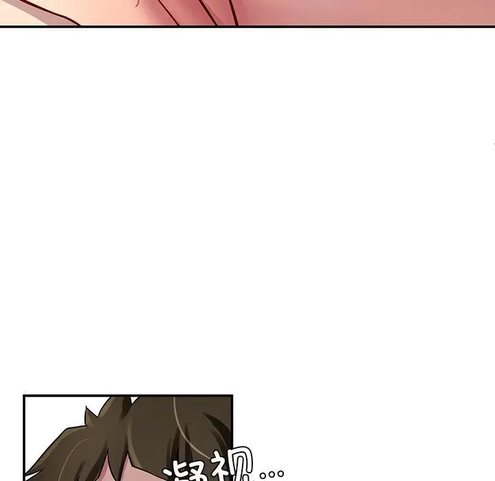 漫画《后宫之王》第32话第102张图