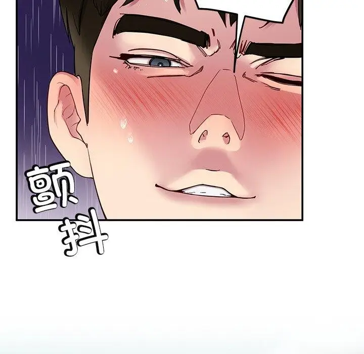 漫画《后宫之王》第32话第11张图