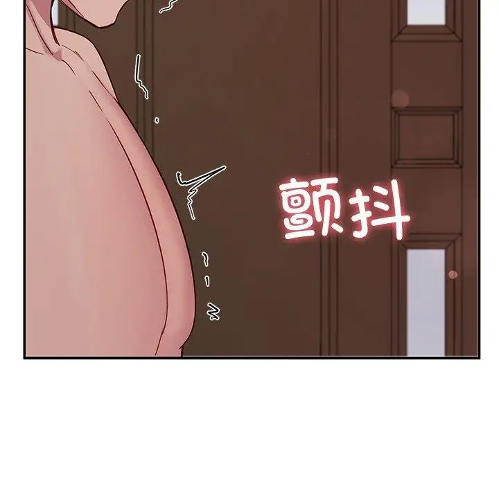 漫画《后宫之王》第32话第110张图