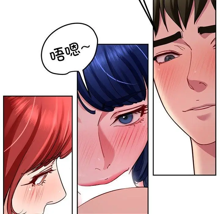 漫画《后宫之王》第32话第121张图