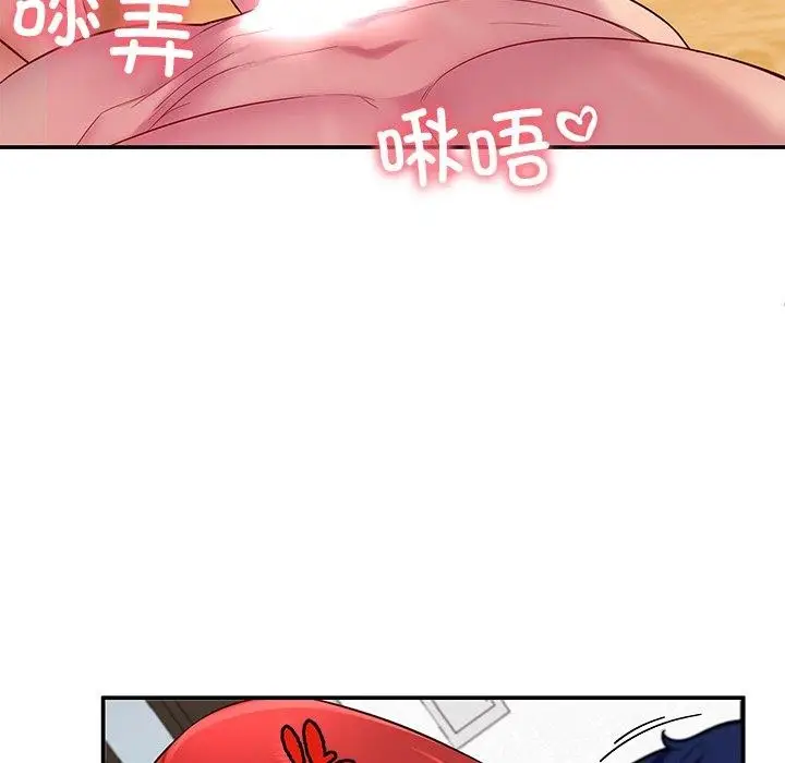 漫画《后宫之王》第32话第13张图