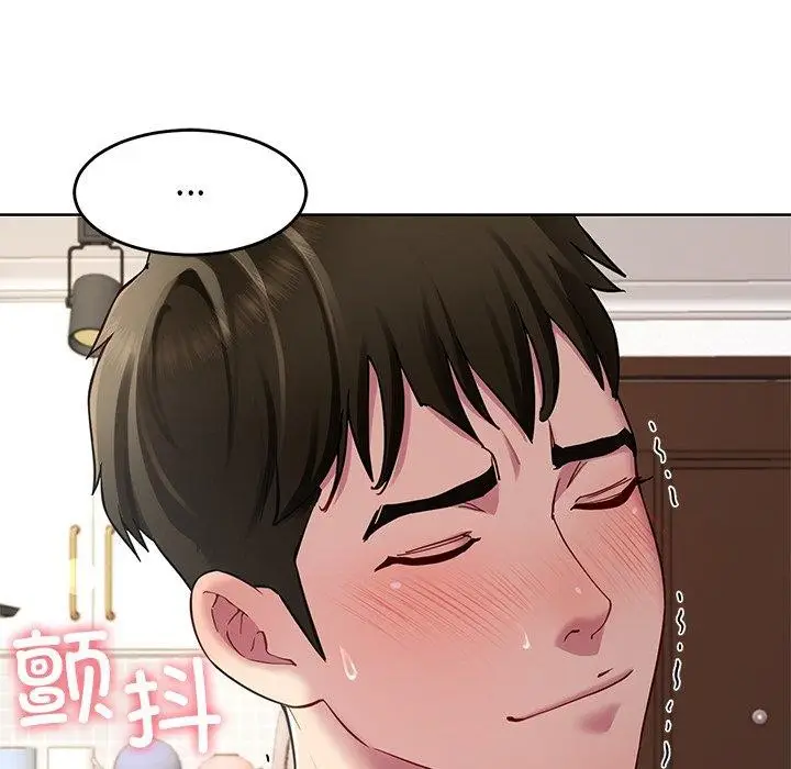 漫画《后宫之王》第32话第132张图
