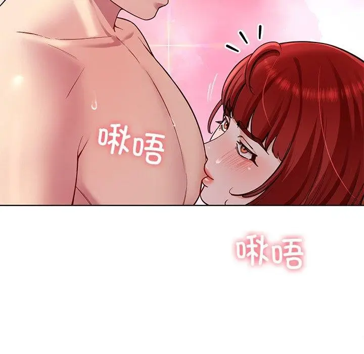 漫画《后宫之王》第32话第138张图
