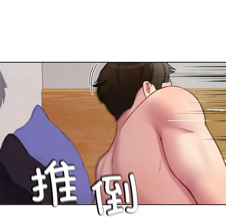 漫画《后宫之王》第32话第142张图