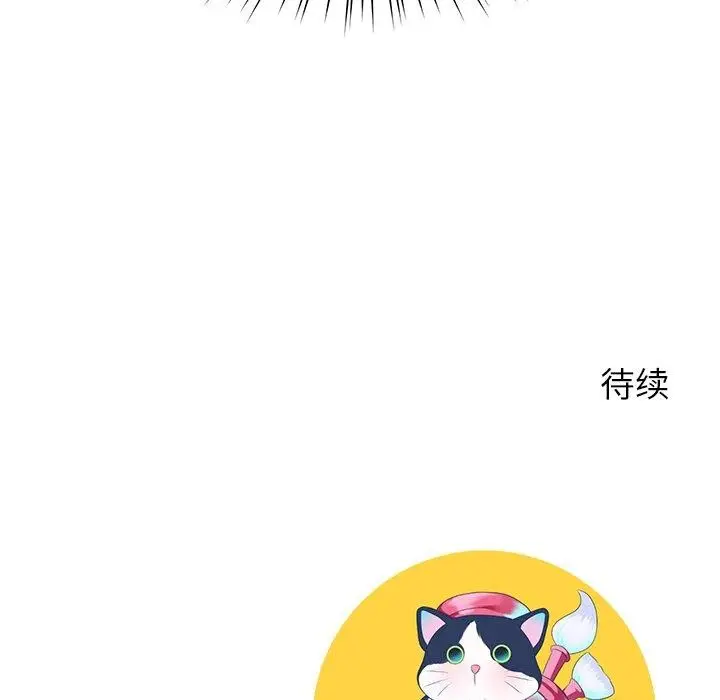 漫画《后宫之王》第32话第146张图