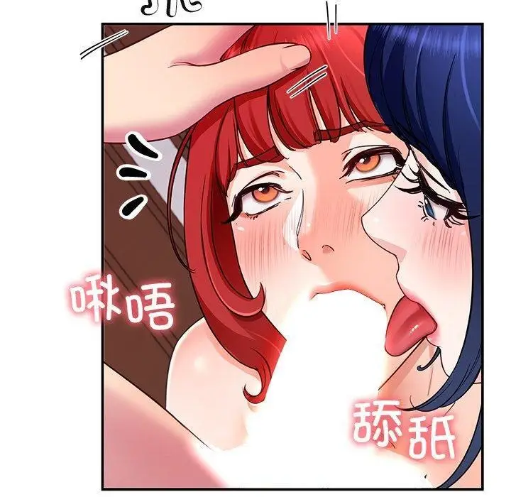 漫画《后宫之王》第32话第20张图