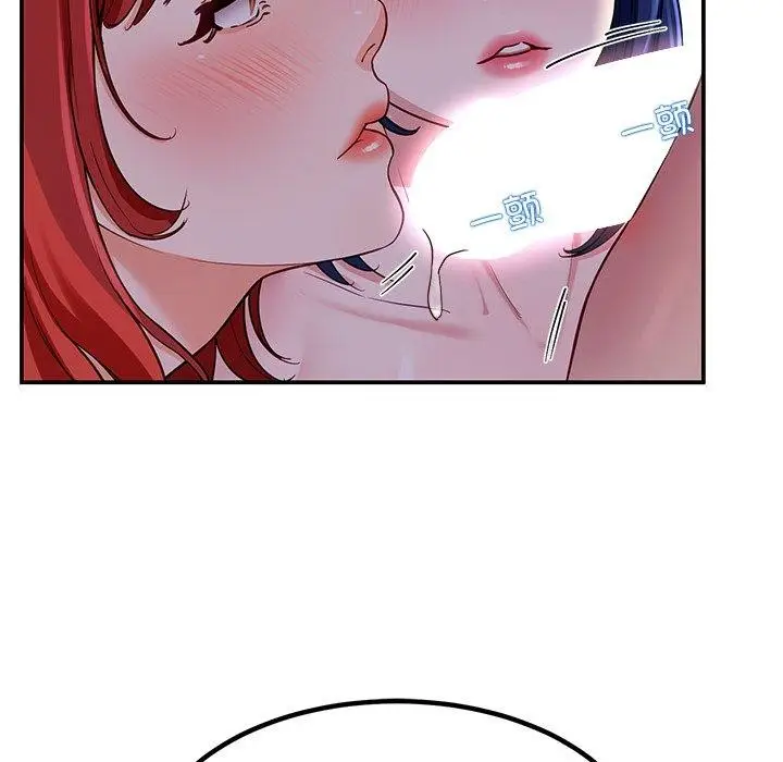 漫画《后宫之王》第32话第26张图