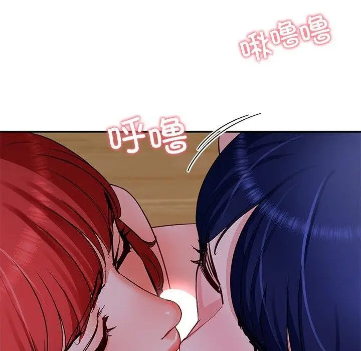 漫画《后宫之王》第32话第29张图
