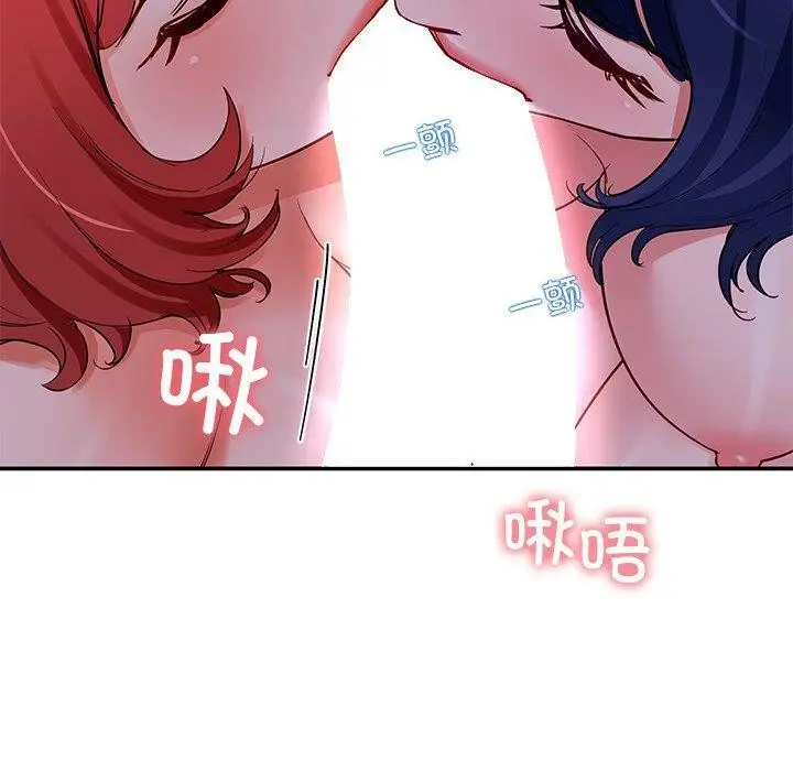 漫画《后宫之王》第32话第30张图