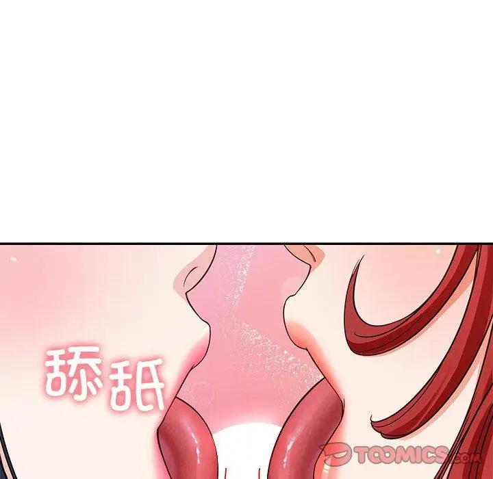 漫画《后宫之王》第32话第39张图