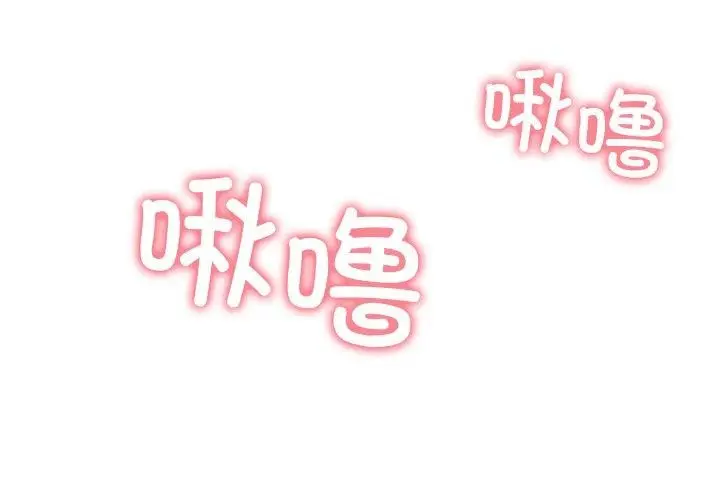 漫画《后宫之王》第32话第4张图