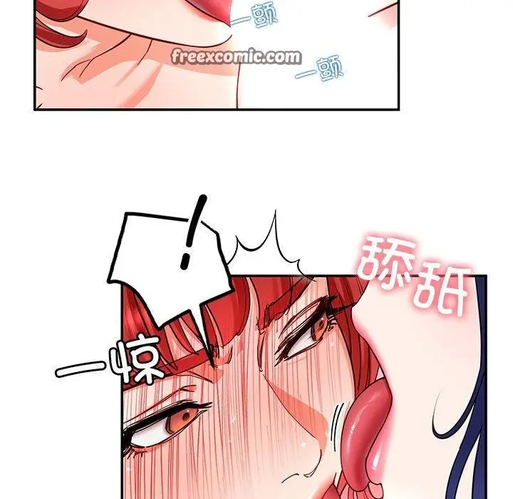 漫画《后宫之王》第32话第42张图