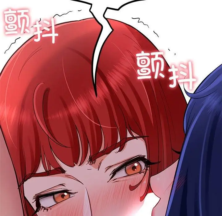 漫画《后宫之王》第32话第47张图