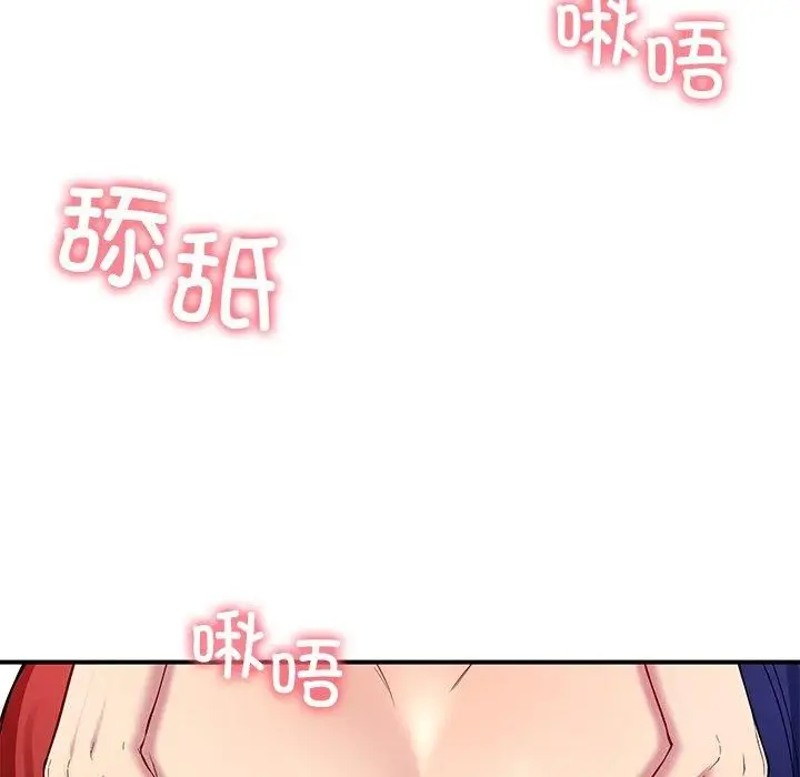 漫画《后宫之王》第32话第6张图