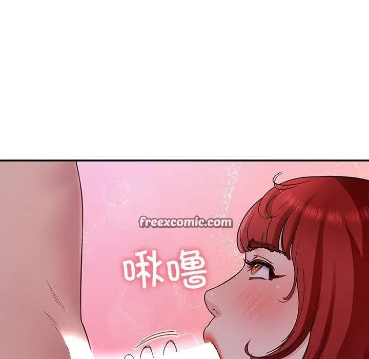 漫画《后宫之王》第32话第70张图