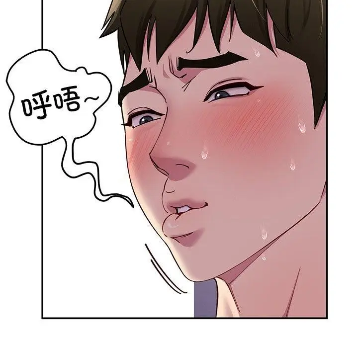 漫画《后宫之王》第32话第76张图