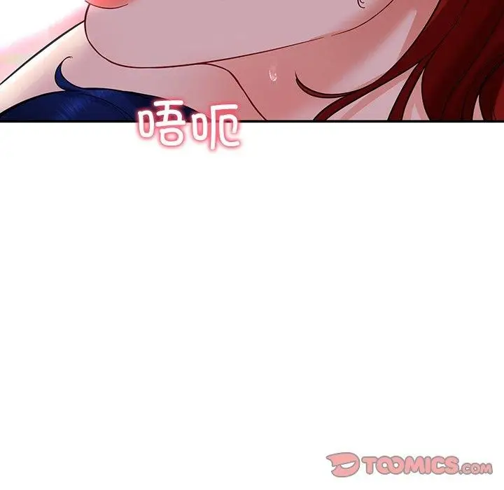 漫画《后宫之王》第32话第81张图