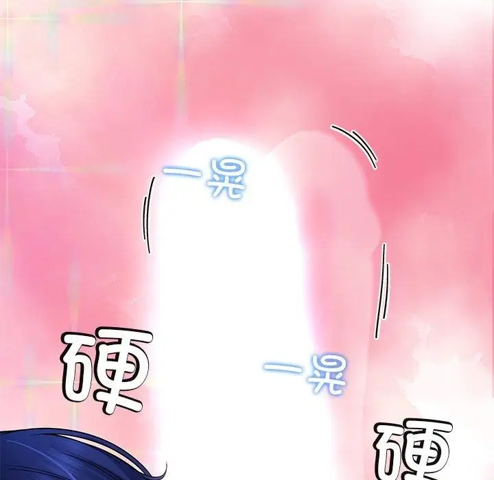 漫画《后宫之王》第32话第95张图