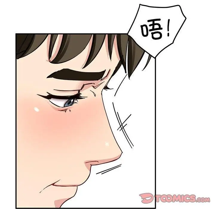 漫画《后宫之王》第33话第105张图