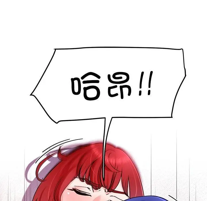 漫画《后宫之王》第33话第106张图