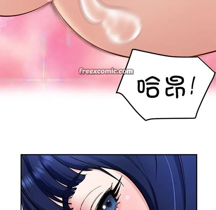 漫画《后宫之王》第33话第112张图