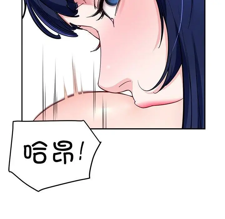 漫画《后宫之王》第33话第113张图