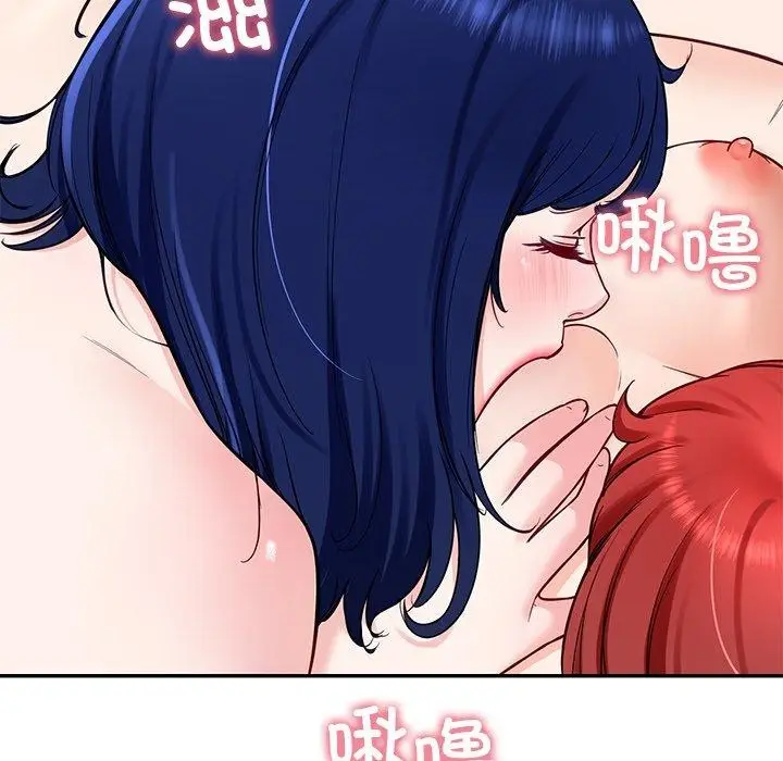 漫画《后宫之王》第33话第125张图