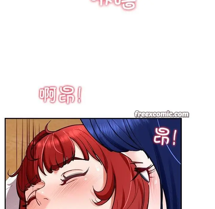 漫画《后宫之王》第33话第126张图