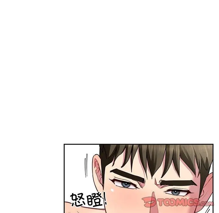 漫画《后宫之王》第33话第27张图