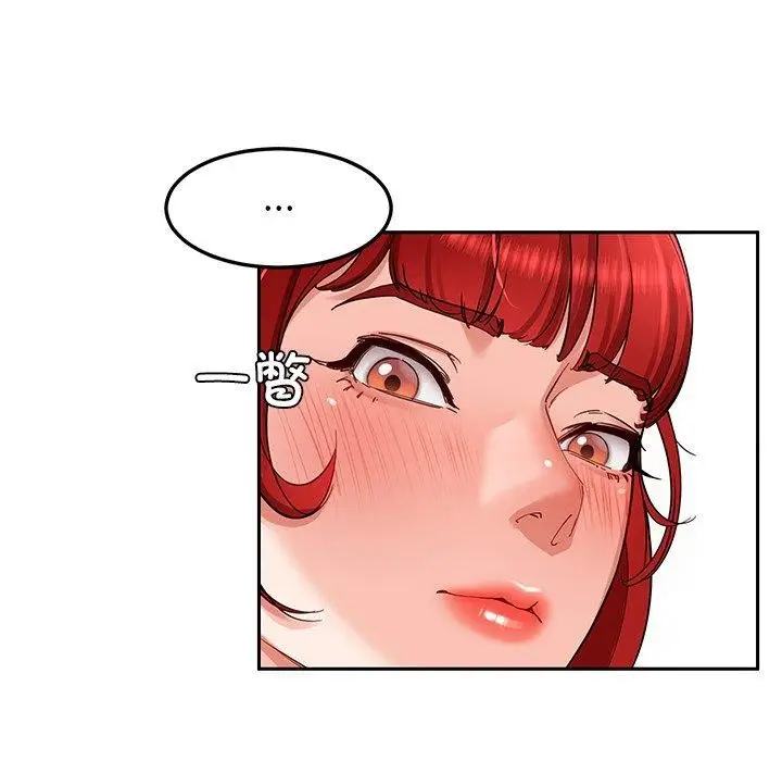 漫画《后宫之王》第33话第32张图