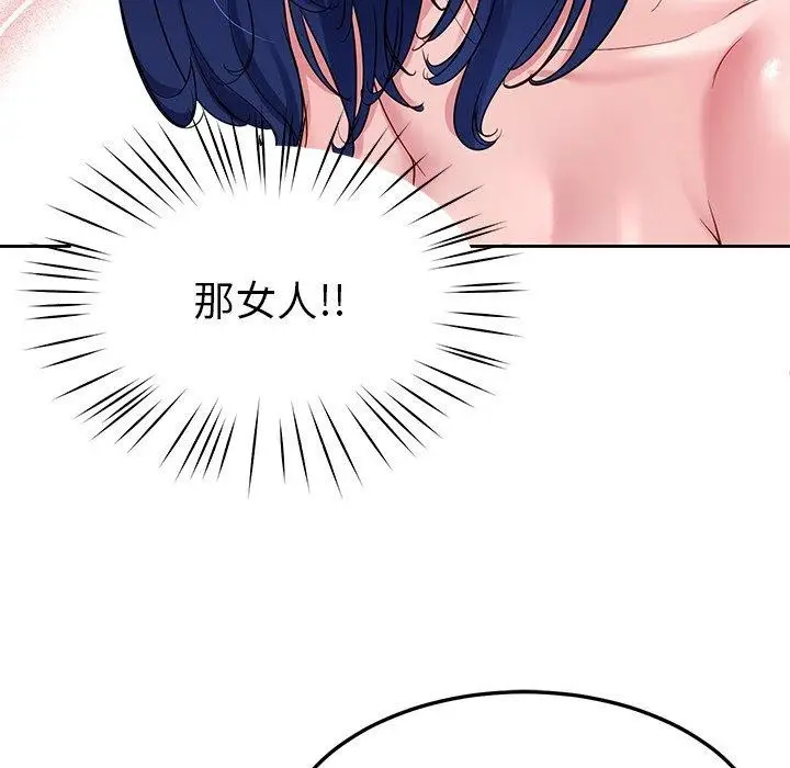 漫画《后宫之王》第33话第35张图