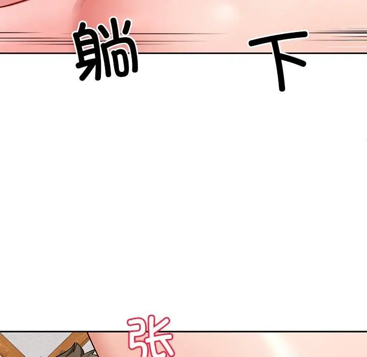 漫画《后宫之王》第33话第54张图