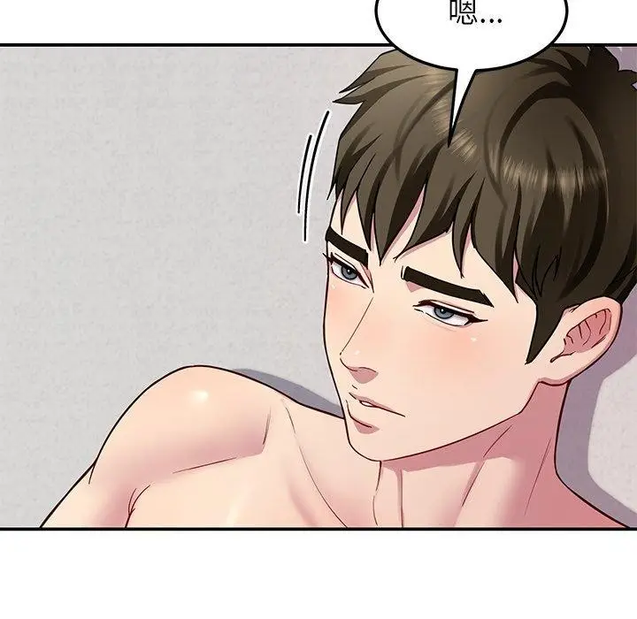 漫画《后宫之王》第33话第7张图