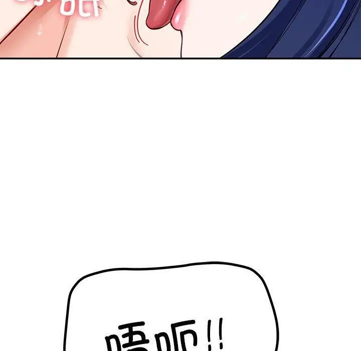漫画《后宫之王》第34话第10张图