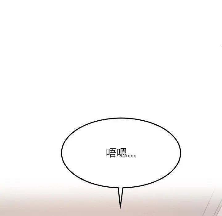 漫画《后宫之王》第34话第100张图