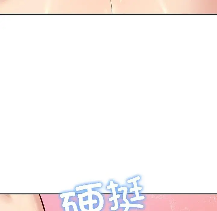 漫画《后宫之王》第34话第125张图