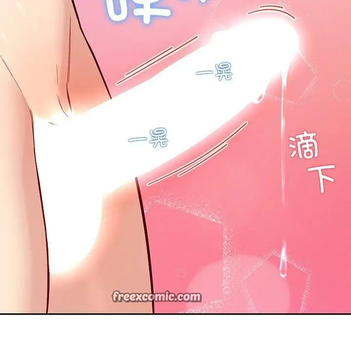 漫画《后宫之王》第34话第126张图