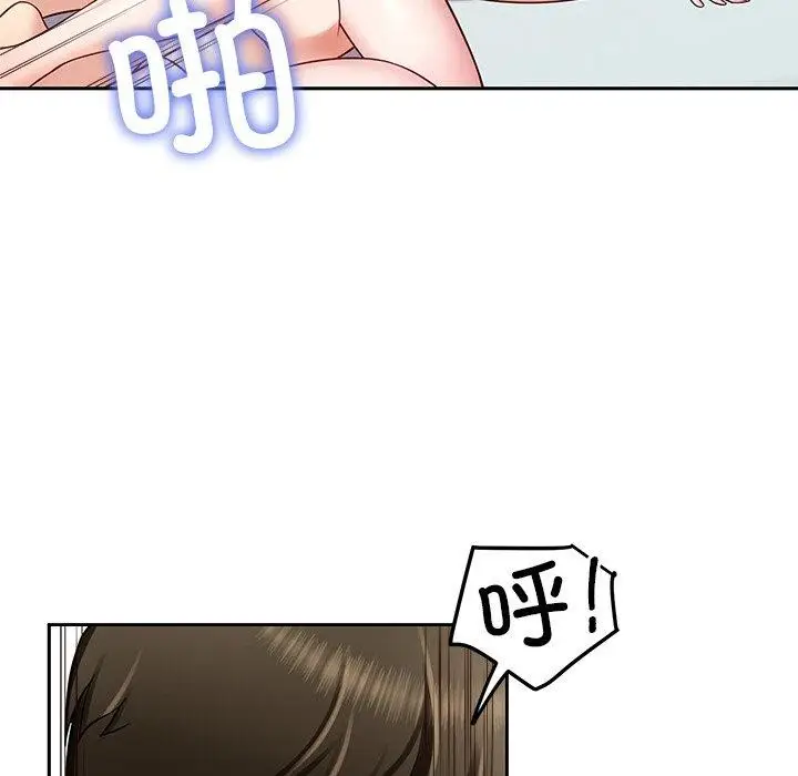 漫画《后宫之王》第34话第134张图