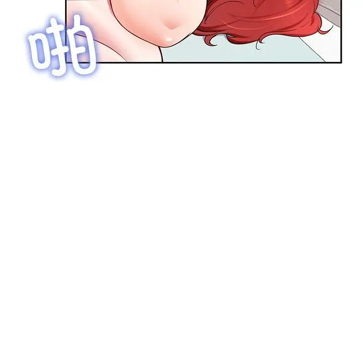 漫画《后宫之王》第34话第137张图