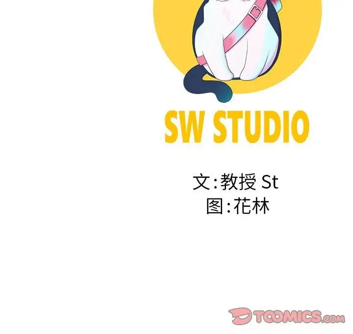 漫画《后宫之王》第34话第147张图
