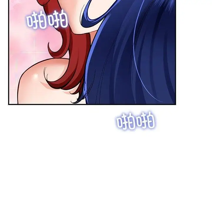 漫画《后宫之王》第34话第20张图