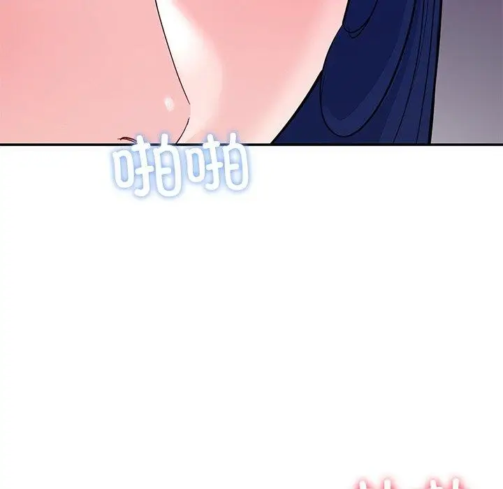 漫画《后宫之王》第34话第22张图