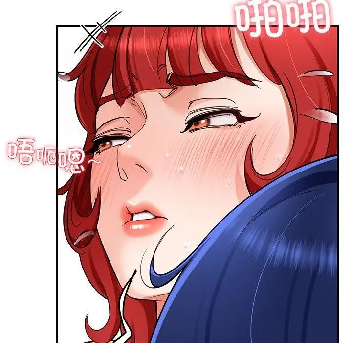 漫画《后宫之王》第34话第23张图