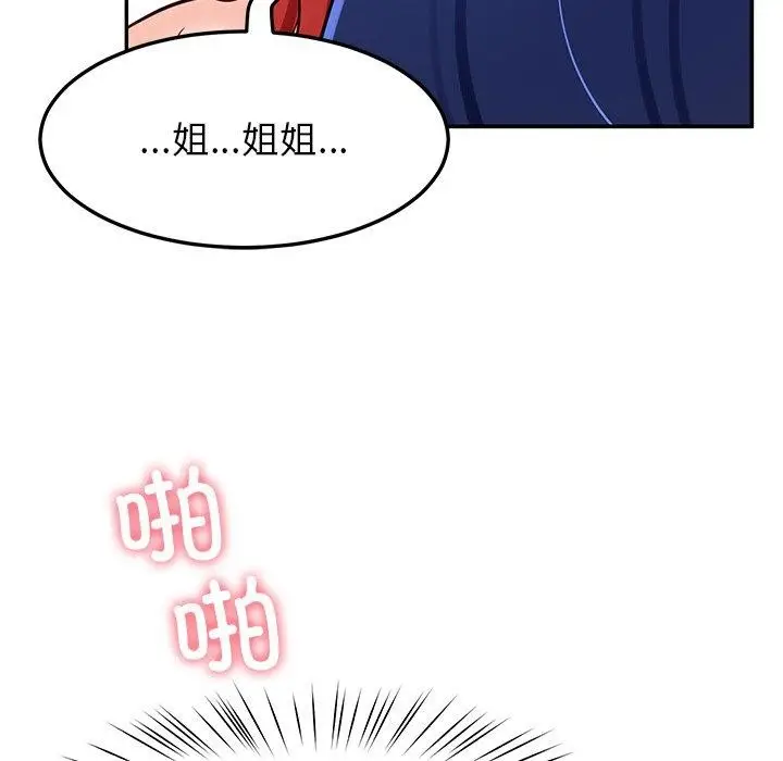 漫画《后宫之王》第34话第24张图