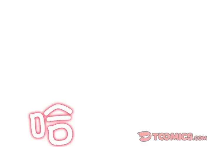 漫画《后宫之王》第34话第3张图