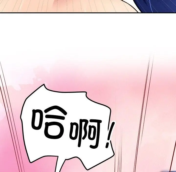 漫画《后宫之王》第34话第32张图