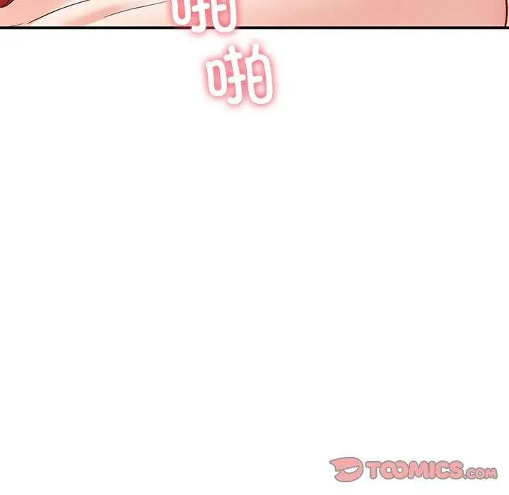 漫画《后宫之王》第34话第39张图