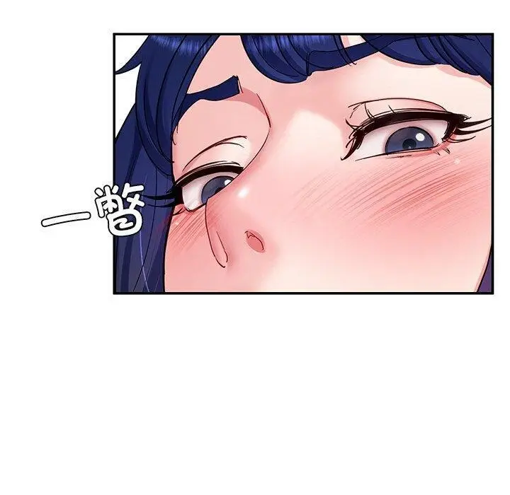 漫画《后宫之王》第34话第40张图